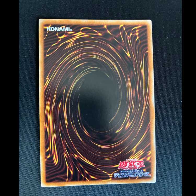 #Elemental HERO Neos Prismatic Horseytail Cret JP005 1枚
