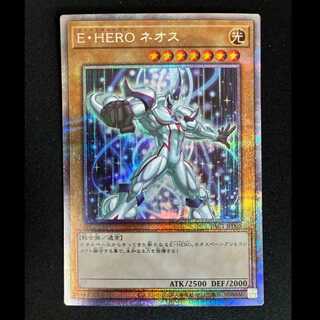 #Elemental HERO Neos Prismatic Horseytail Cret JP005 1枚