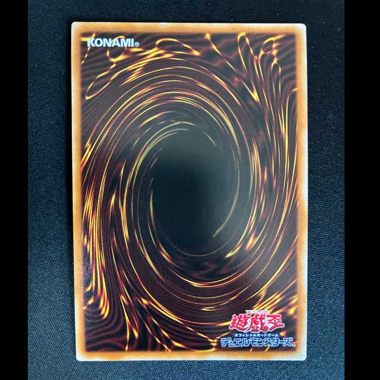 #Elemental HERO Neos Prismatic Horseytail Cret JP005 1枚