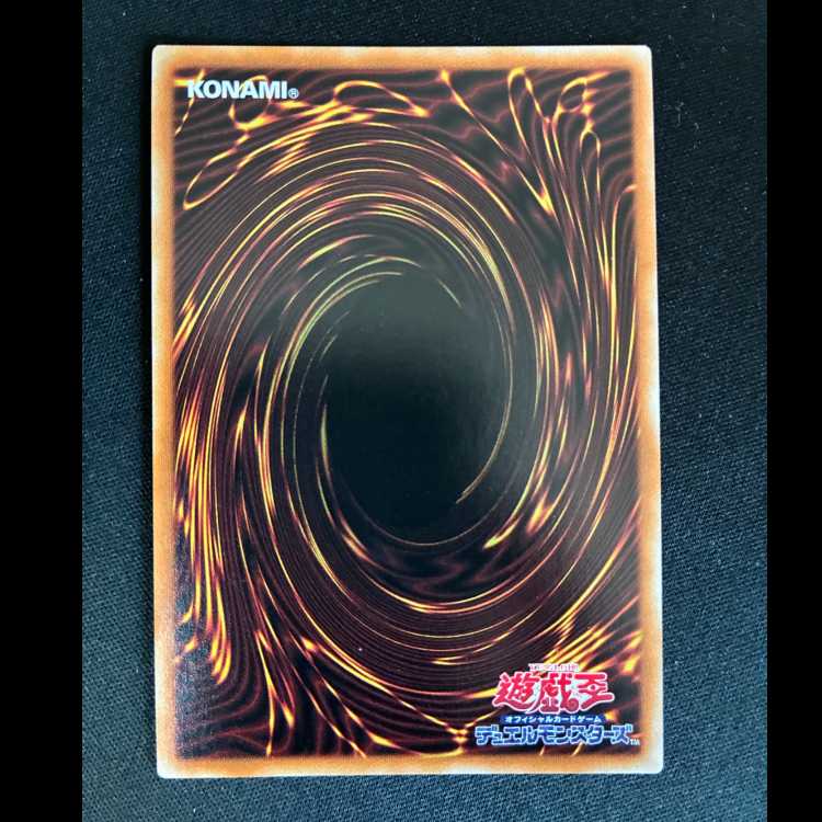 #Arc Rebellion Xyz Dragon Ultra Rare JP041 1枚