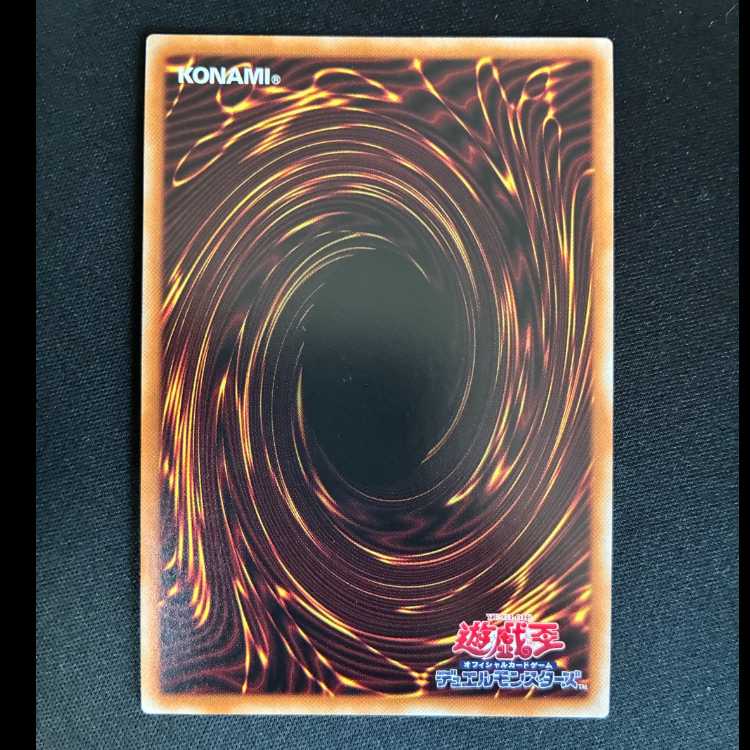 #Arc Rebellion Xyz Dragon Ultra Rare JP041 1枚