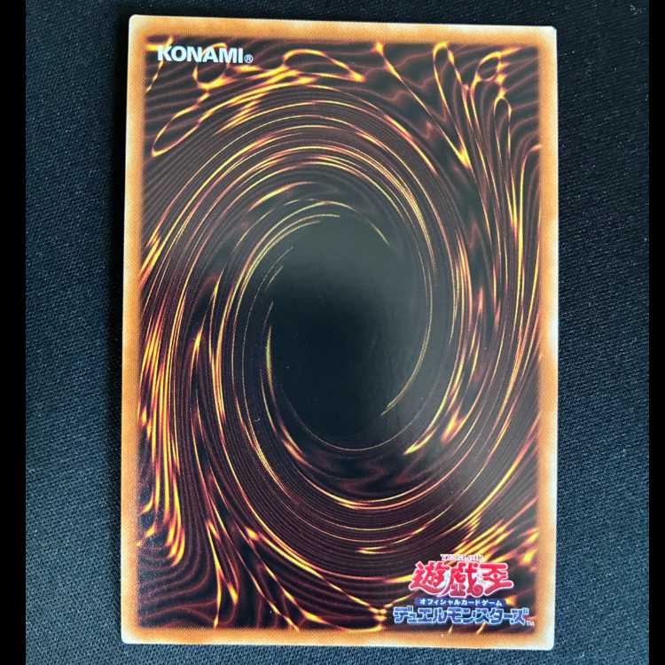 #Armityle the Chaos Phantasm (Updated from: Armityle the Chaos Phantom) - Void Young Shadow Ra Life Agony Ultimate Rare JP035 1枚
