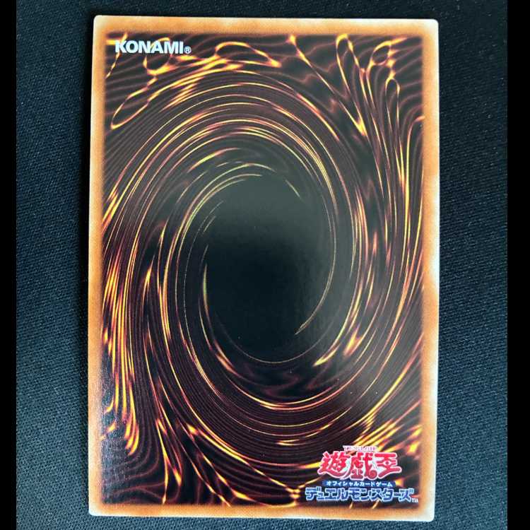 #Armityle the Chaos Phantasm (Updated from: Armityle the Chaos Phantom) - Void Young Shadow Ra Life Agony Ultimate Rare JP035 1枚
