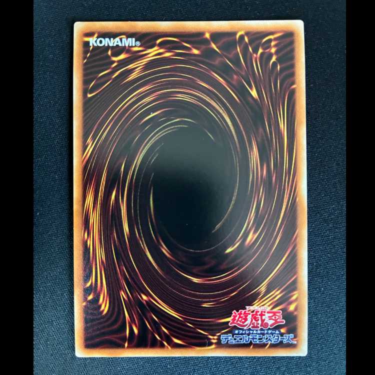 #Zoroa, the Magistus Conflagrant Calamity Secret Rare BODE-JP045 1枚