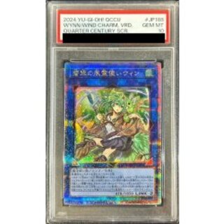 [PSA10 Graded] Wynn the Wind Charmer, Verdant [Quarter Century Secret] {QCCU-JP188} 《Link》 1枚