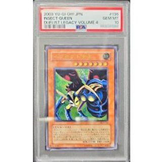 [*Poor Condition / PSA 10 Graded] Insect Queen [Relief] {DL4-136} 《Monster》 1枚