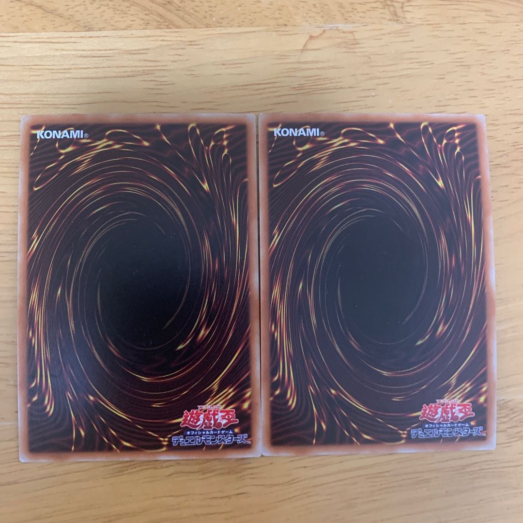 禁じられた一滴