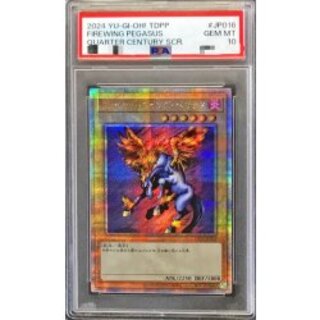 [PSA10 Graded] Moltres Wing Pegasus [Quarter Century Secret] {TDPP-JP016} "Monster" 1枚