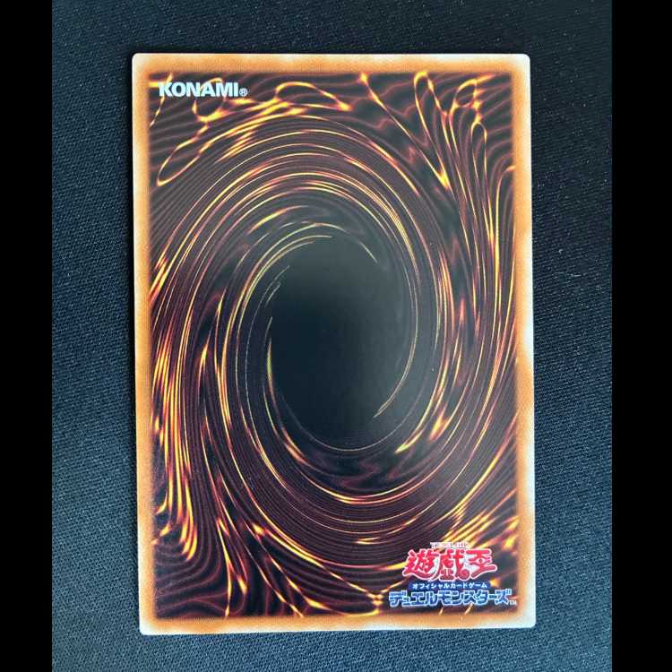 ##1 Sprite Starter Rare JP055 1枚