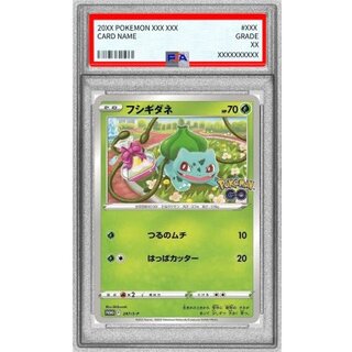 [PSA10 Certified] Bulbasaur [P] {287/S-P} 1