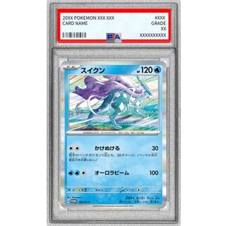 [PSA10 Certified] Suicune [P] {194/SV-P} 1