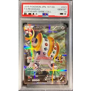 [PSA10 Graded] Regigigas [R] {023/027} 1
