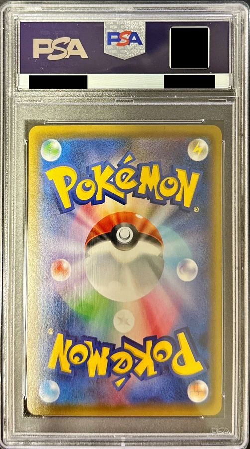 [*Condition: Poor / PSA 10 Certified] Skyla [SR] {195/190} 1枚