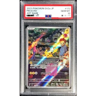 [*Condition: Poor / PSA 10 Certified] Pikachu [AR] {173/165} 1枚