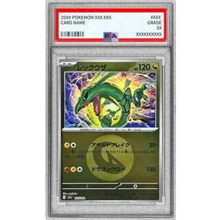 [PSA10 Graded] Rayquaza (Dragon Energy Mirror) [-] {127/193} 1