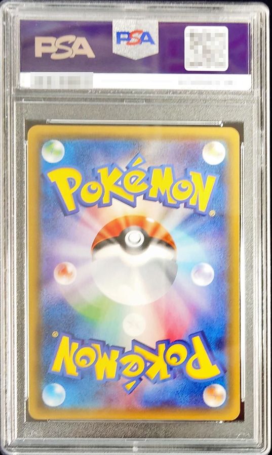 [PSA10 Graded] Wicke [SR] {057/051} 1枚