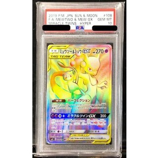 [*Poor Condition / PSA 10 Certified] Mewtwo & Mew GX [HR] {108/094} 1