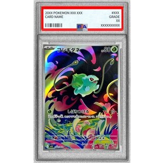 [PSA10 Certified] Bulbasaur [AR] {064/063} 1