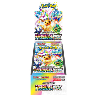 High Class Pack: Terrastal Fest EX - Unopened Box  1BOX
