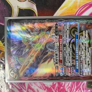 グランシャリオ 1枚