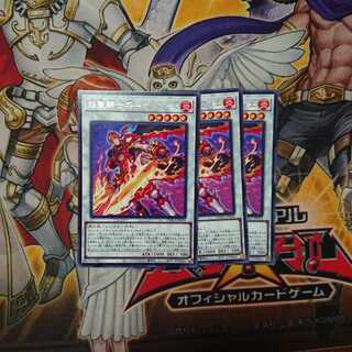 焔聖騎士将-オリヴィエ R