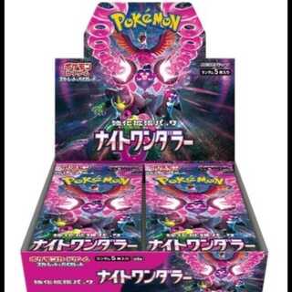 Scarlet & Violet "Night Wanderer" Booster Pack—Unopened Box  1BOX