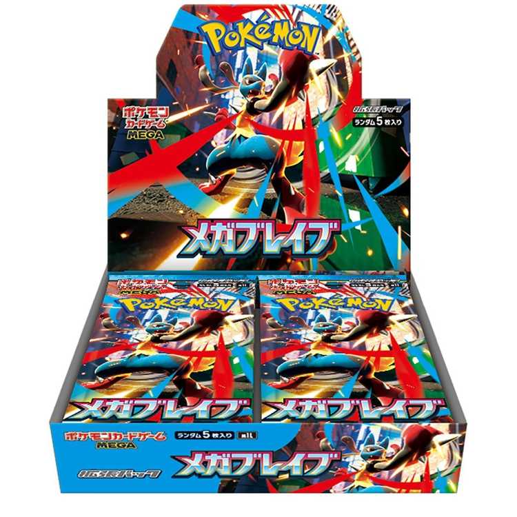 "Mega Bulette" Expansion Pack—Unopened Box 1BOX