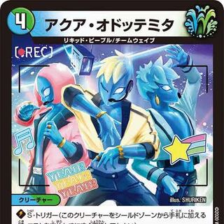 sk様専用　モルトnext 4枚　ヴァリヴァリウス　4枚