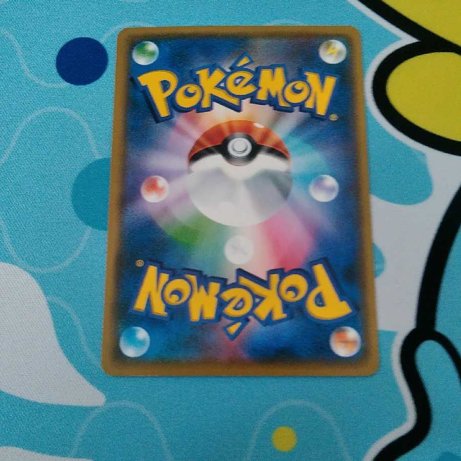 イベルタルgx TD