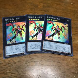電脳堺鳳-鳳々 SR 3枚