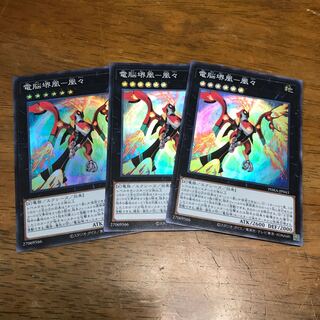 電脳堺鳳-鳳々 SR 3枚