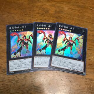 電脳堺鳳-鳳々 SR 3枚