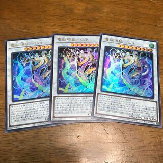 電脳堺狐-仙々 UR 3枚