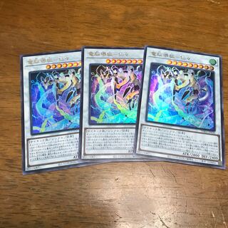 電脳堺狐-仙々 UR 3枚