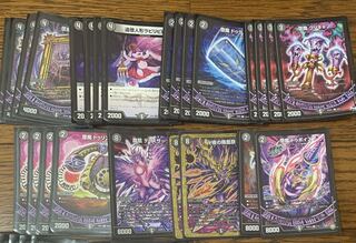 黒単 卍デ・スザーク卍 零無 デッキ 最終値下げ