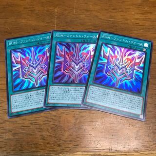 RUM-ファントム・フォース SR 3枚