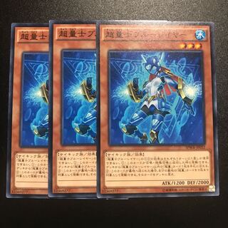 超量士ブルーレイヤー N