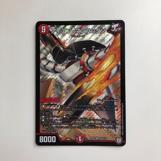 アイアン・マンハッタン