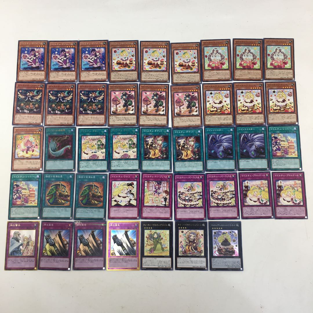 《マドルチェ》 デッキ