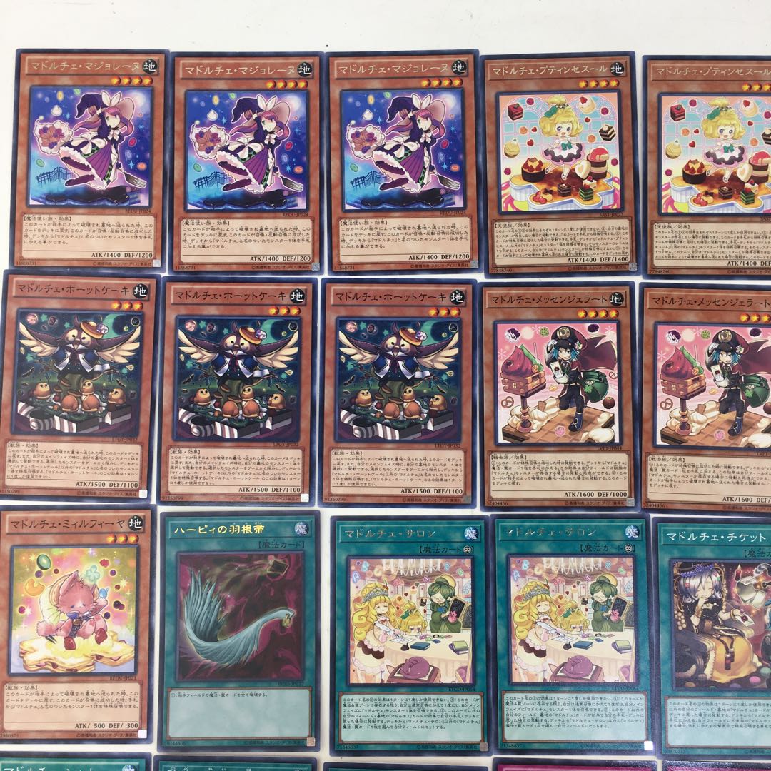 《マドルチェ》 デッキ