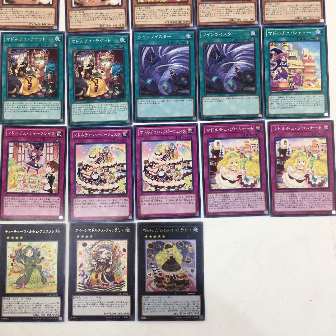 《マドルチェ》 デッキ