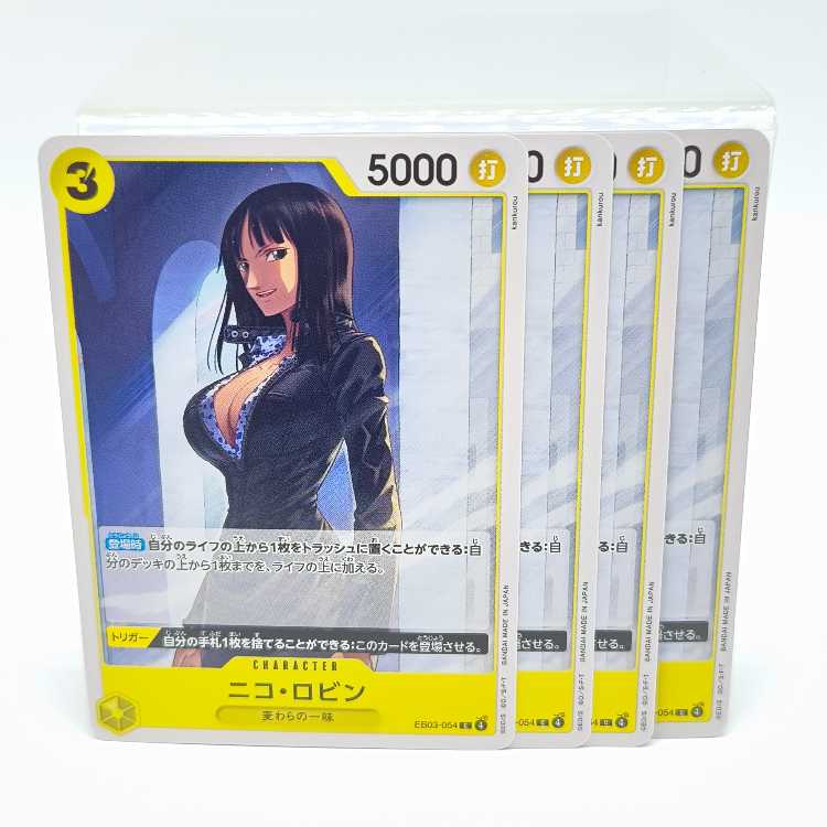 Nico Robin [C] {EB03-054} 4枚