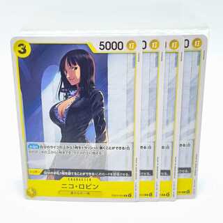 Nico Robin [C] {EB03-054} 4枚