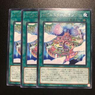 イグニスターAiランド R