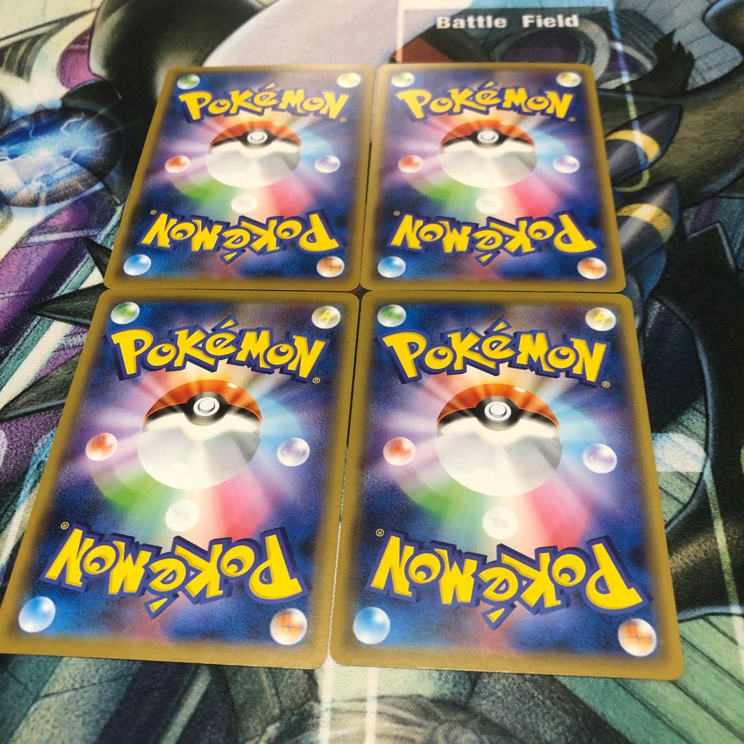 ポケモン通信 4枚