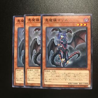 悪魔嬢マリス N