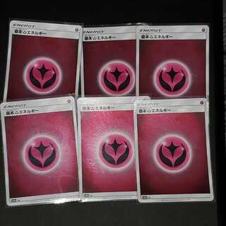 基本フェアリーエネルギー(キラ) 6枚