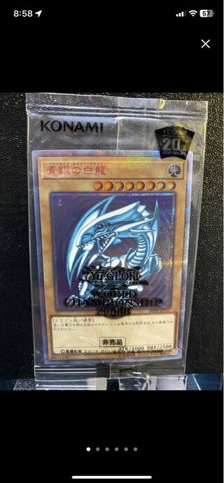 ソラル様専用　まとめ売り