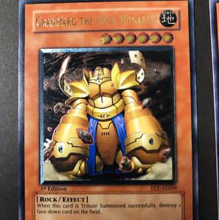 遊戯王 Hulk様専用グランマーグ(アジアレリーフ)