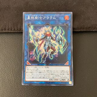 星杯剣士アウラム SR